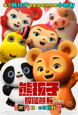 新婚之夜的激情